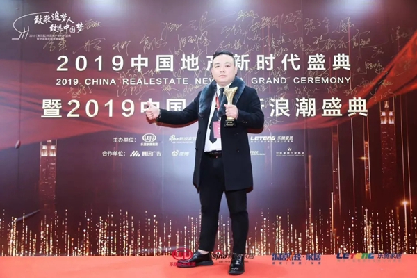 伊伊布舍获2019年度消费者喜爱品牌殊荣