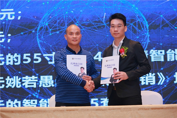 步步稳防滑2020新品发布会与家居建材2020财富高峰论坛盛大举行