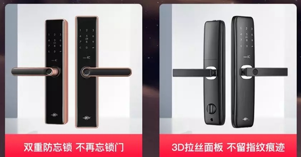 KSMAK金指码荣获“中国设计红星奖”