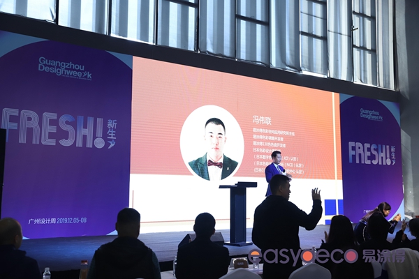 易涂得发布2020年度艺术涂料色彩趋势与肌理趋势