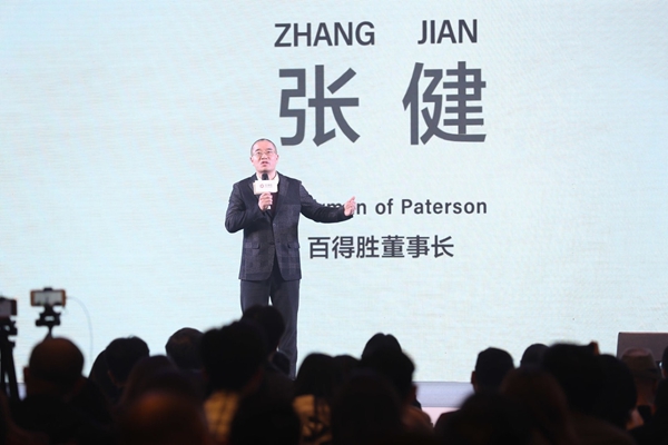请蜚声国际的隈研吾操刀设计新LOGO,百得胜打算下一盘怎样的棋?