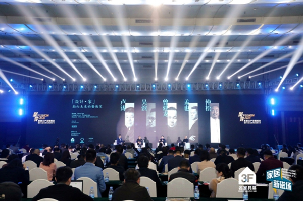 解码行业新风向，家居产业链迎来2020“聚变”