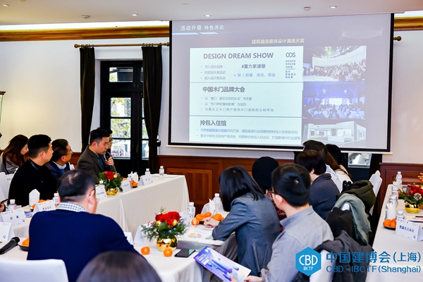 2020来了，中国建博会（上海）吹响全屋整装行业集结号
