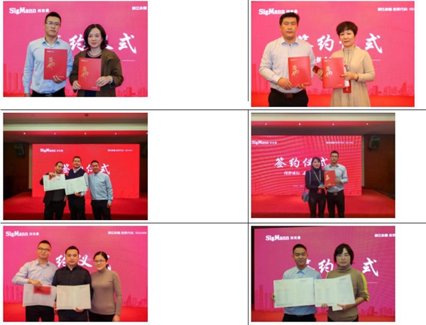 西克曼衣柜2019年度财富峰会成功举办