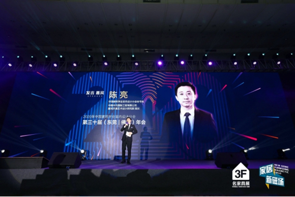 解码行业新风向，家居产业链迎来2020“聚变”