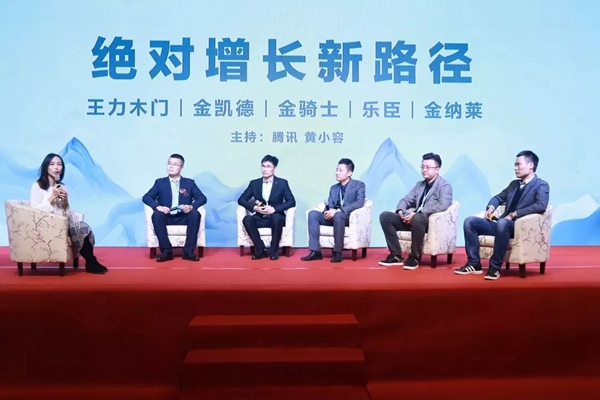 王力玉米木门荣获“2019年度质量服务双承诺奖”