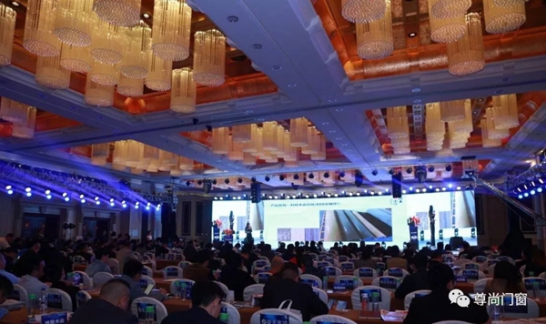 尊尚门窗获“2019年度广东省门业协会影响力企业”称号