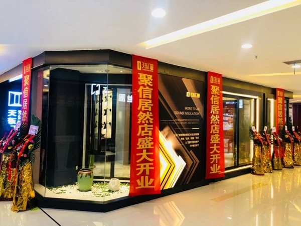 天东门窗重庆分公司第九直营店正式开业 天东门窗重庆分公司第九直营店正式开业