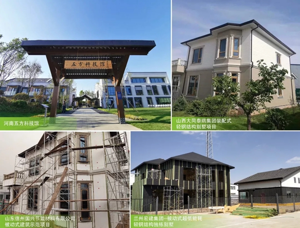 科饶恩超低能耗系统门窗 亮相第六届全国近零能耗建筑大会