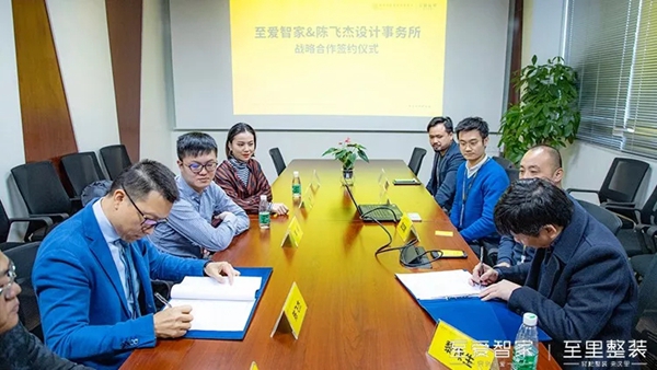 至爱智家陈飞杰强强联手 共同创造整装生态家居新未来 至爱智家陈飞杰强强联手 共同创造整装生态家居新未来