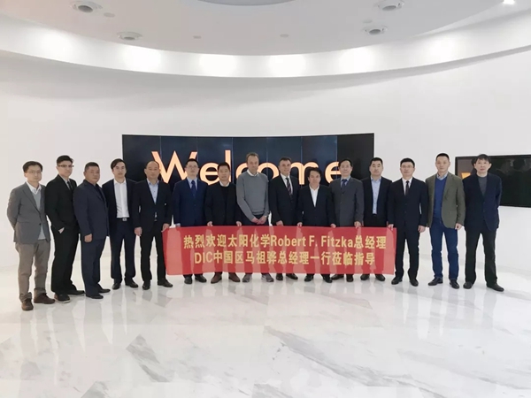 帝龙新材新一轮战略合作再次起航 与太阳化学共同签署合作协议