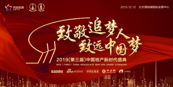 雅之轩门窗再获殊荣