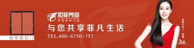 娅菲门窗总经理郭玉贵受邀参加2019中国家居业领军企业家年会