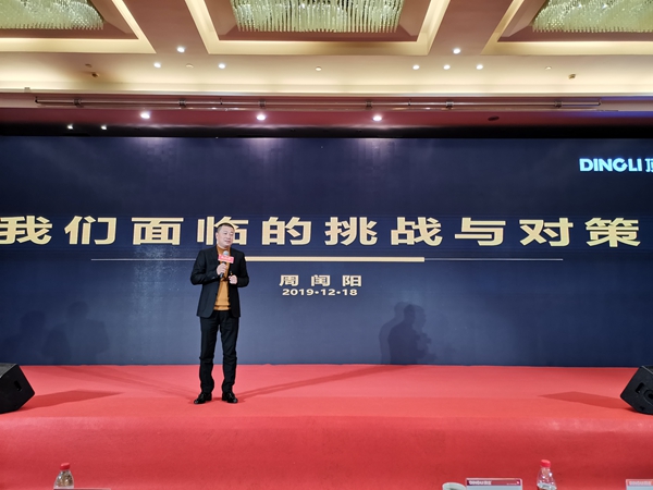 “共创共赢共享”顶立2019年度经销商大会完美结束