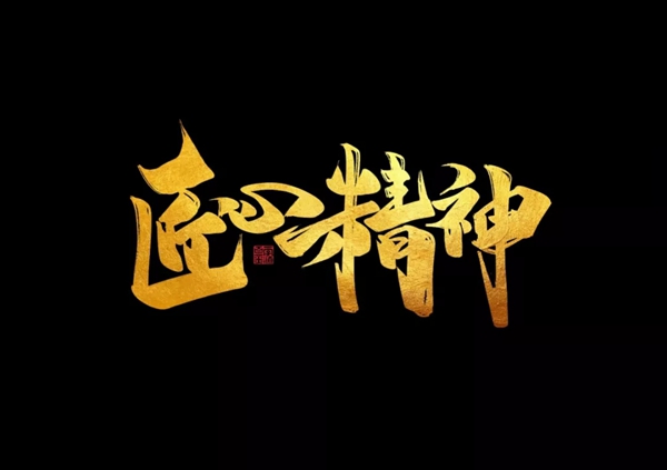 德派克：2020年 期待与您最美好的相遇