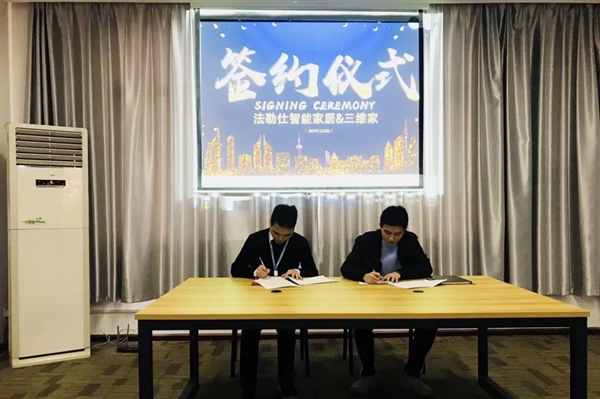 法勒仕智能不锈钢厨柜携手三维家 打造不锈钢整体定制前后端一体化