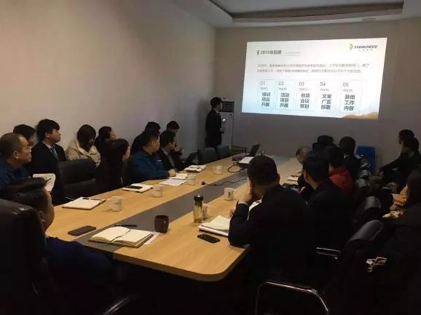 兔宝宝全屋定制年终总结大会完美落幕 兔宝宝全屋定制年终总结大会完美落幕