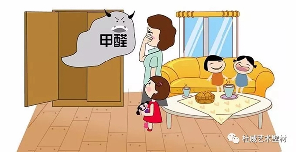 杜威艺术壁材：无添加净味竹炭墙面涂料 让甲醛消失不见