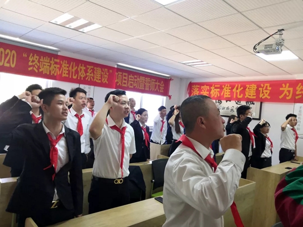 美佰利全屋定制终端标准化体系建设启动誓师大会精彩回顾 美佰利全屋定制终端标准化体系建设启动誓师大会精彩回顾