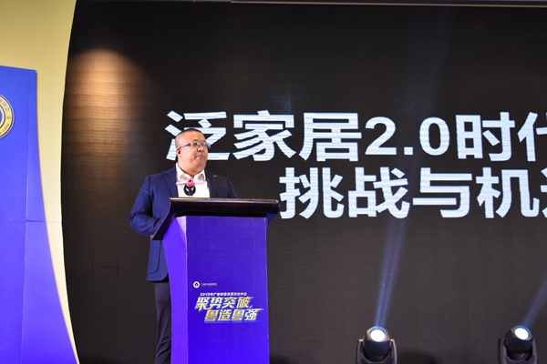 2019广东省天花吊顶行业年会圆满召开