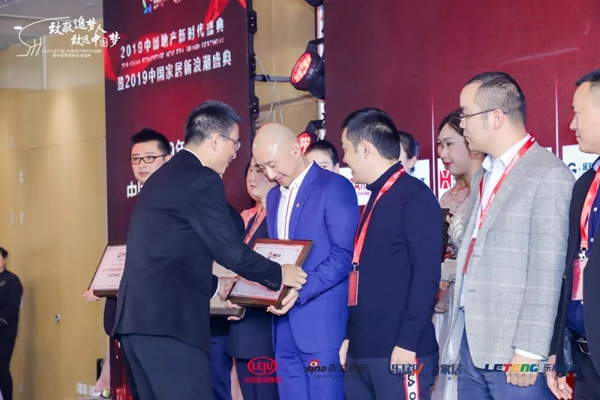 雅之轩门窗再获殊荣