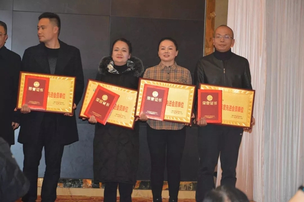 尚鼎木门凭借实力荣获“先进会员单位”殊荣