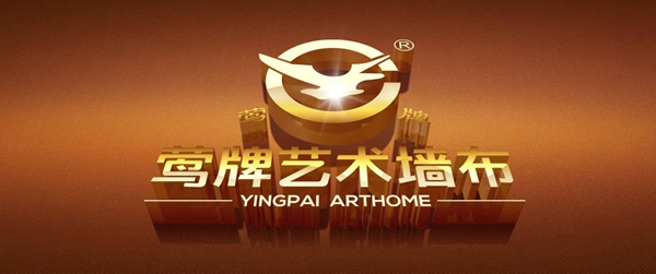 莺牌艺术墙布参选墙布十佳品牌 请为我投上一票