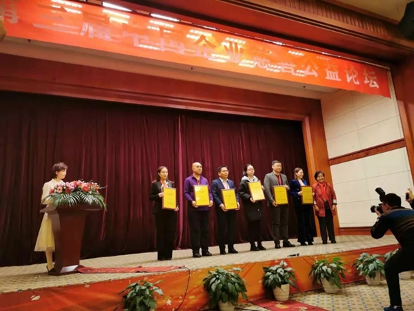 林源木门助推中国慈善公益事业 让爱的羽翼更加丰满