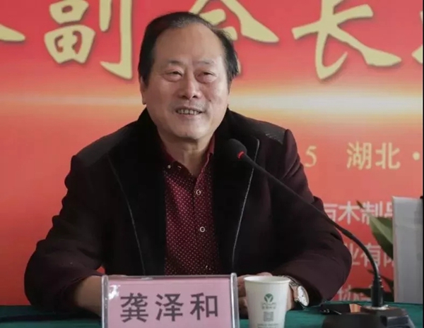 2019中木协木门窗专委会常务副会长扩大会议在湖北荆门拉开帷幕