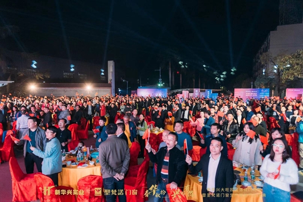圣梵诺门窗生产基地乔迁庆典盛大召开
