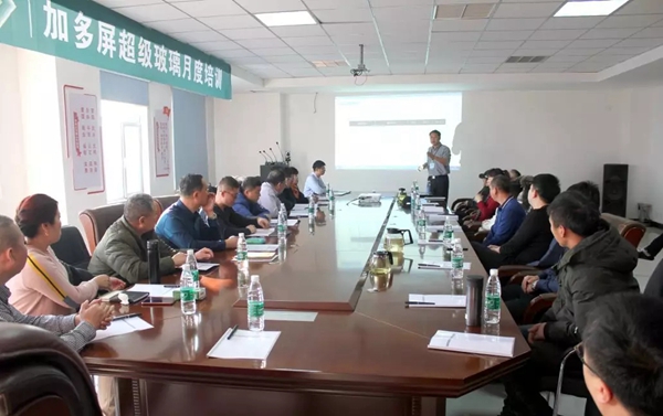 加多屏之家2019年最后一个月中培训划上圆满句号