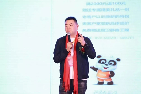 欧斯宝吊顶2020全国经销商年会暨新品发布会完美收官