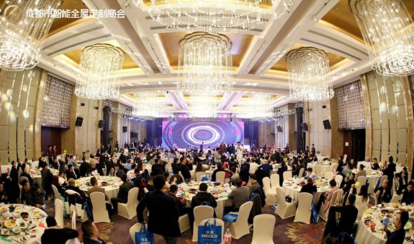 “万华之夜”四川省第三产业协会定制家居专委会年会盛典圆满落幕