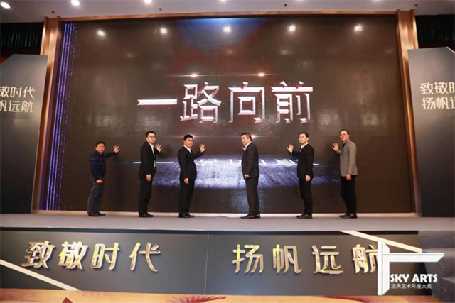 2019中国天花吊顶行业年会暨第三届全装修家居产业峰会完美谢幕