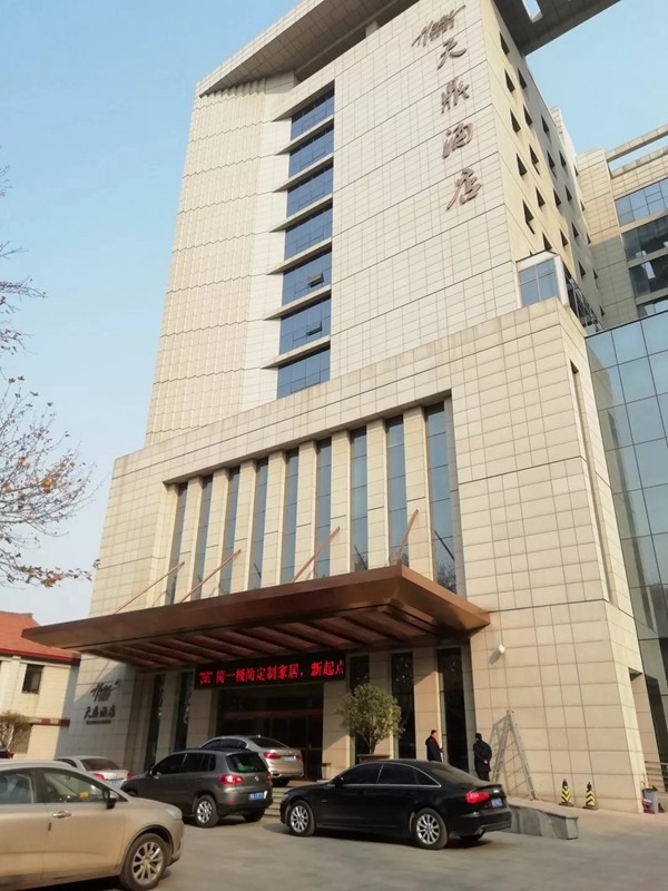 简一全屋定制冬季新品节暨打造千万大商新盈利模式财富论坛完美收官 简一全屋定制冬季新品节暨打造千万大商新盈利模式财富论坛完美收官