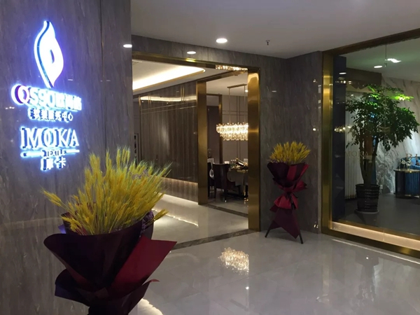 摩卡软装苏州家具博览中心店盛装开业