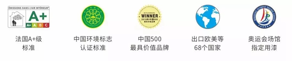 美涂士艺术漆拿下顺德涂料商会20周年庆典五大奖项 美涂士艺术漆拿下顺德涂料商会20周年庆典五大奖项