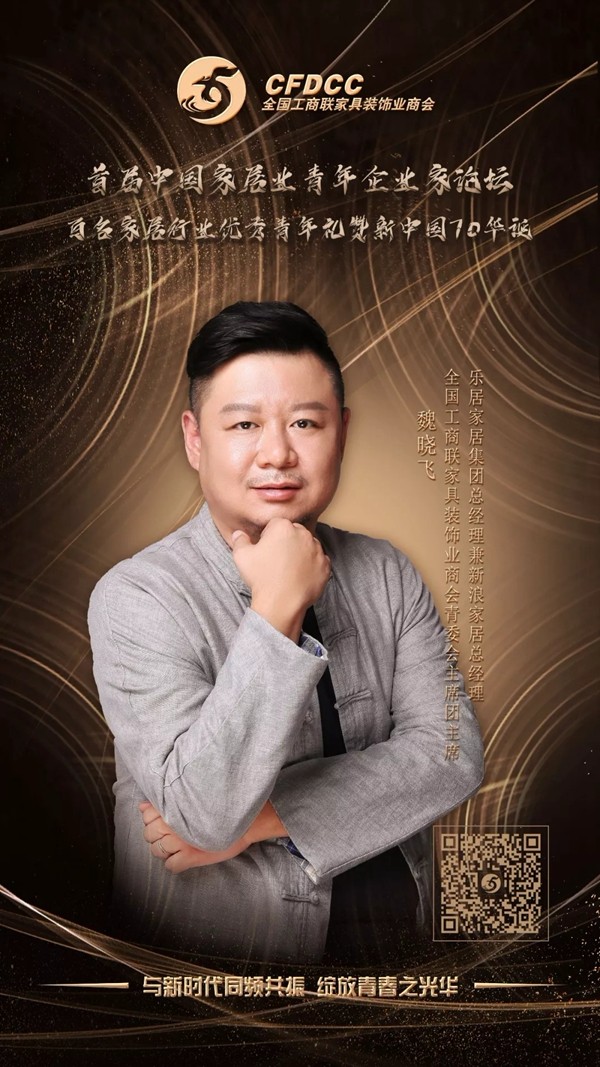 这是一封首届中国家居业青年企业家论坛的邀请函 这是一封首届中国家居业青年企业家论坛的邀请函