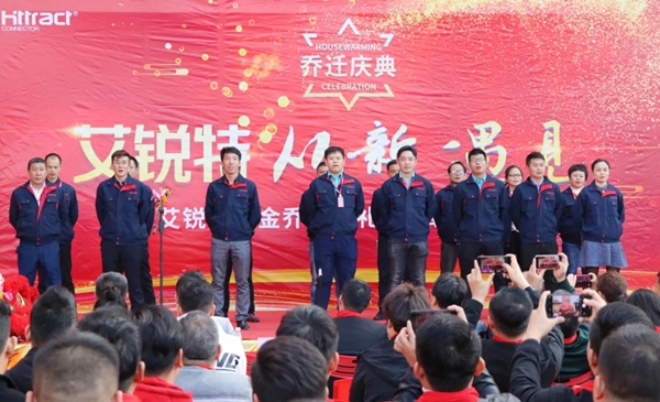 艾锐特五金乔迁佛山 未来将实现年产值1.5亿