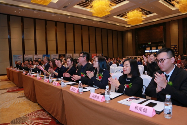 步步稳防滑2020新品发布会与家居建材2020财富高峰论坛盛大举行