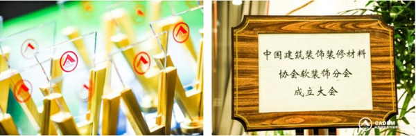 欧仕莱软装斩获双料大奖 硬核实力经得起检验