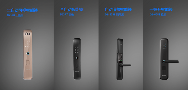 重磅揭晓|智能锁与智能家居经销商大调查“品牌价值十大品牌”得主樱花智能锁