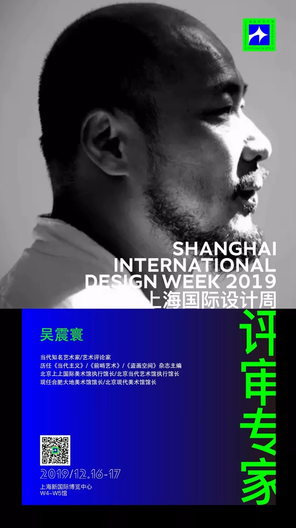 上海国际设计周全明星设计天团阵容 即将闪耀上海滩