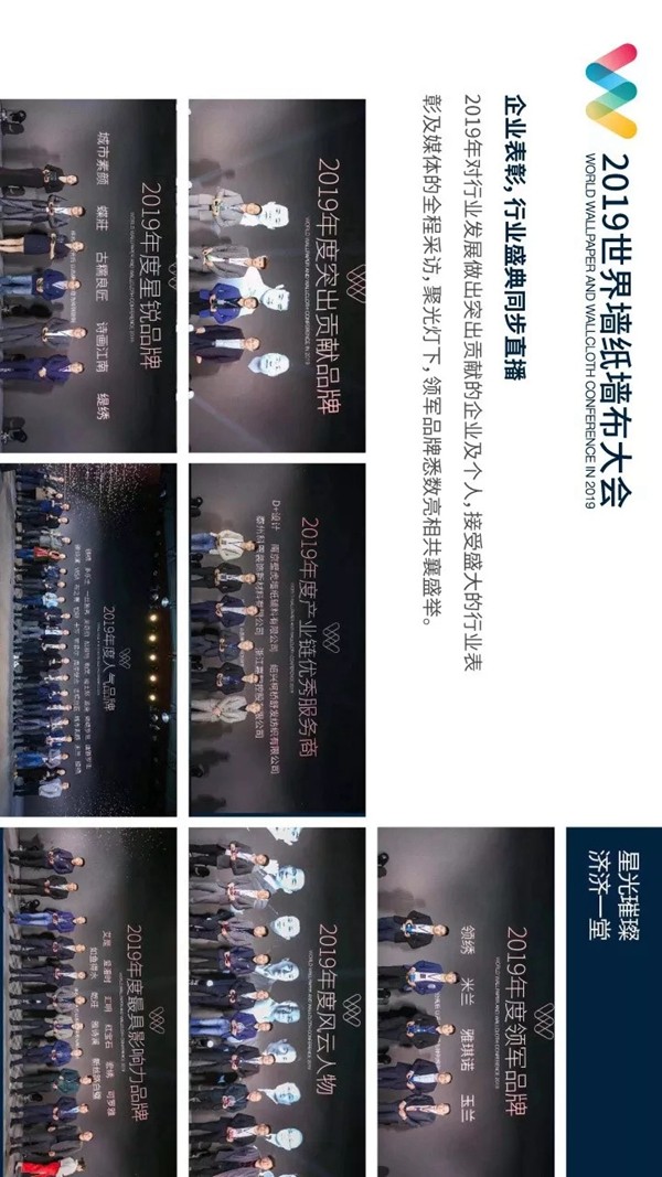 柯桥墙纸墙布窗帘暨家居软装饰展览会精彩回顾 柯桥墙纸墙布窗帘暨家居软装饰展览会精彩回顾