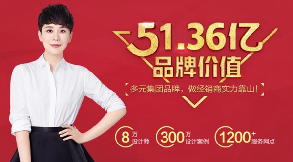 慧亚超级品牌月 诗尼曼全屋定制有什么特别加盟优惠政策
