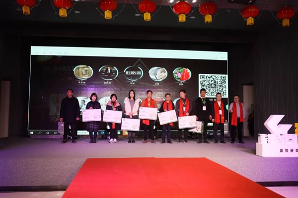科饶恩2020全国经销商年会圆满落幕