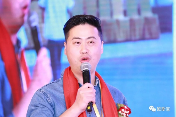 欧斯宝吊顶2020经销商年会精彩时刻回顾