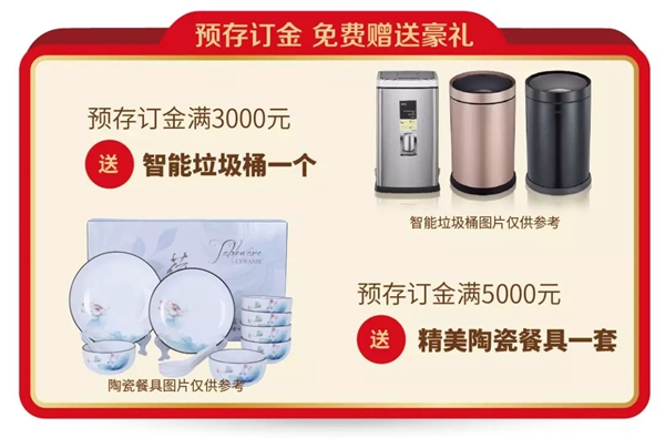 其格窗帘年终盛典正式开启 一布一纱通通1298元