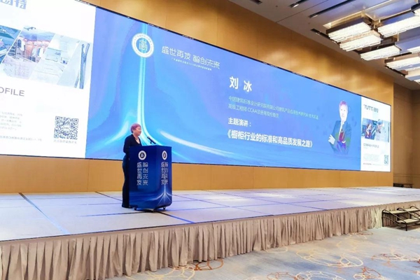 “盛世再发•智创未来”丨广东省橱柜业商会2019年会暨年度颁奖盛典圆满成功 “盛世再发•智创未来”丨广东省橱柜业商会2019年会暨年度颁奖盛典圆满成功