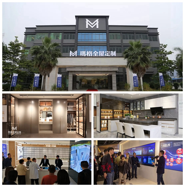 玛格全屋定制:2019年十大营销事件盘点 一年大回顾